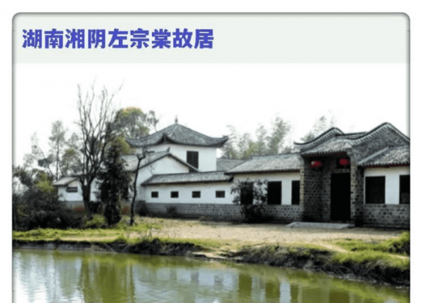 晚清时期收复新疆的名将是谁