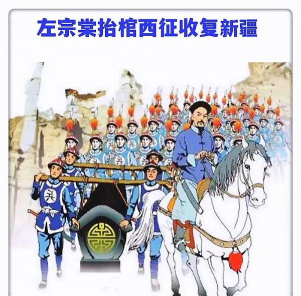 晚清时期收复新疆的名将是谁