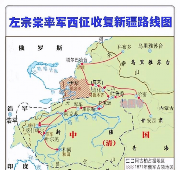 晚清时期收复新疆的名将是谁