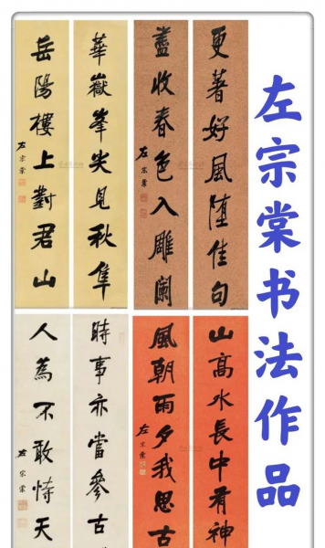 晚清时期收复新疆的名将是谁