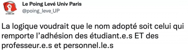 法国巴黎大学怎么样