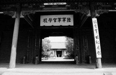 保定军校十大名将 河北保定军官学校有哪些出名将领