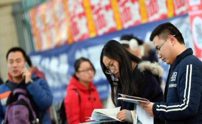 国土局一月工资多少钱 在国土局上班工资待遇怎么样