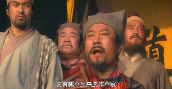 扑天雕李应武功有多高