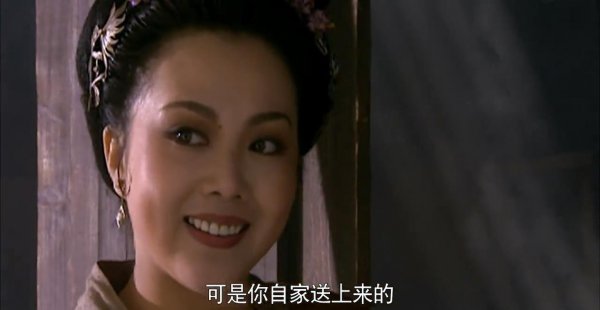 扑天雕李应武功有多高