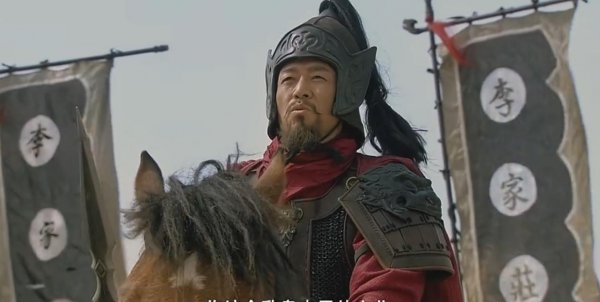 扑天雕李应武功有多高