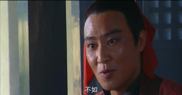 扑天雕李应武功有多高