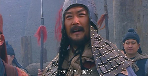 扑天雕李应武功有多高