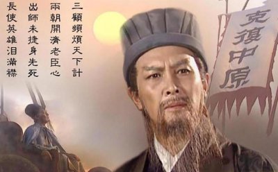 一计害三贤是什么典故 三国演义一计害三贤讲的是什么故事