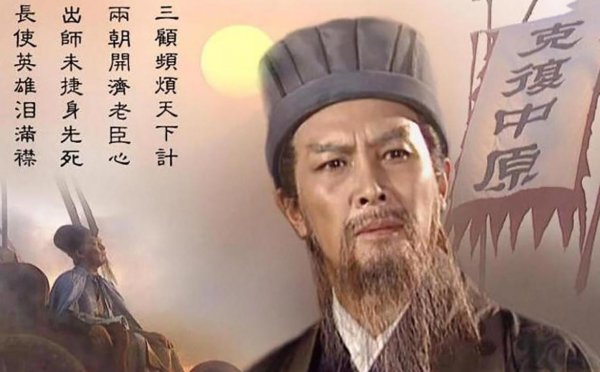 一计害三贤是什么典故