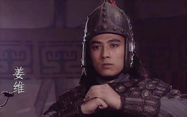 一计害三贤是什么典故