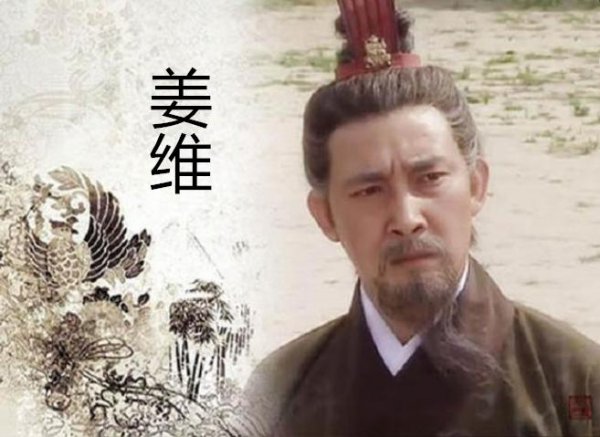 一计害三贤是什么典故