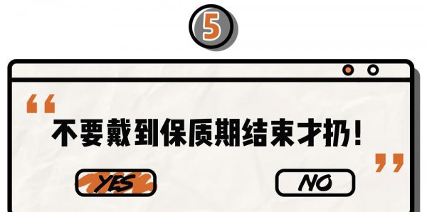 美瞳的基弧是什么意思