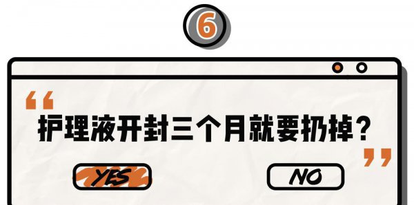 美瞳的基弧是什么意思