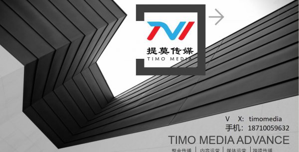 新媒体媒介是什么工作