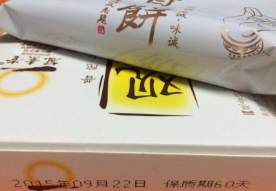 保质期是从生产日期开始算吗 正确理解保质期的定义