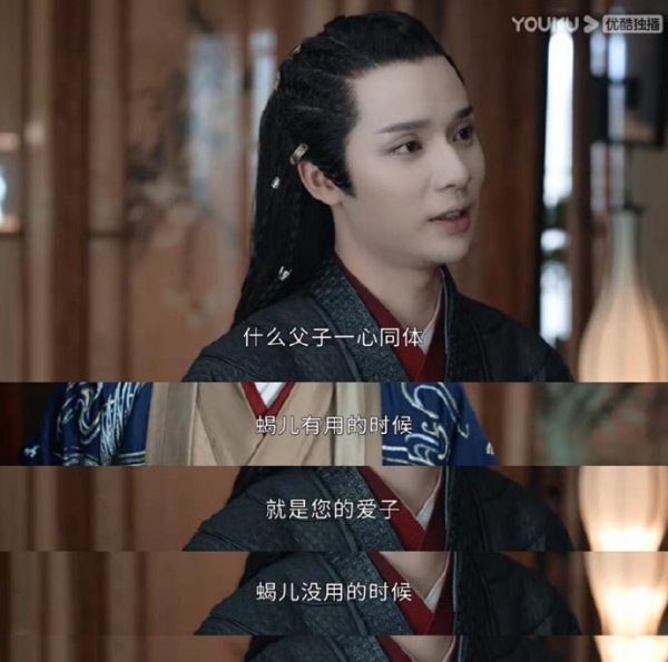 耽美剧是什么意思