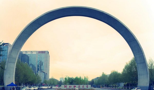 石家庄的大学有哪些学校