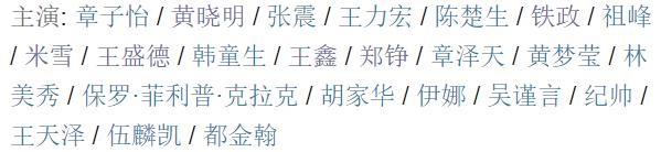 无问西东什么意思含义