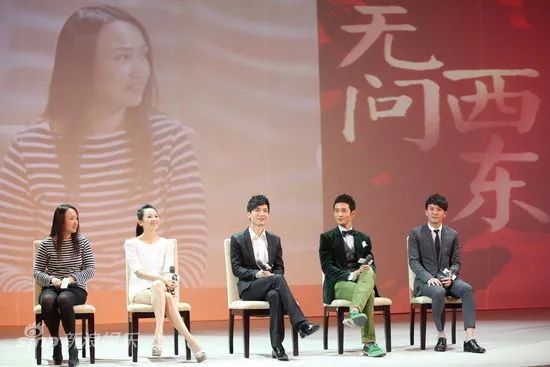 无问西东什么意思含义