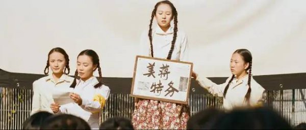 无问西东什么意思含义