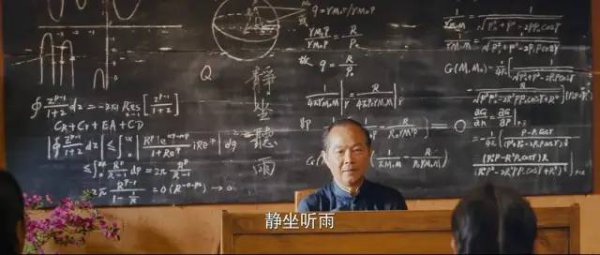 无问西东什么意思含义