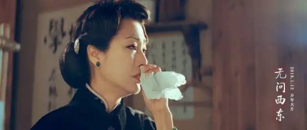 无问西东什么意思含义