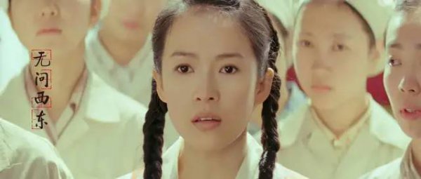 无问西东什么意思含义