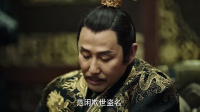 庆余年李云睿喜欢的男人是谁 长公主李云睿暗恋谁