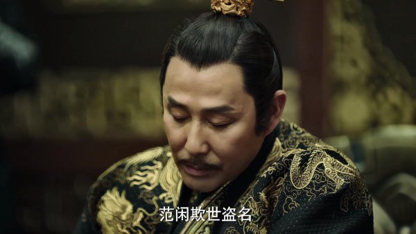 庆余年李云睿喜欢的男人是谁