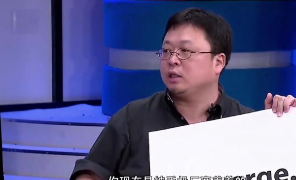 罗永浩和王自如怎么回事