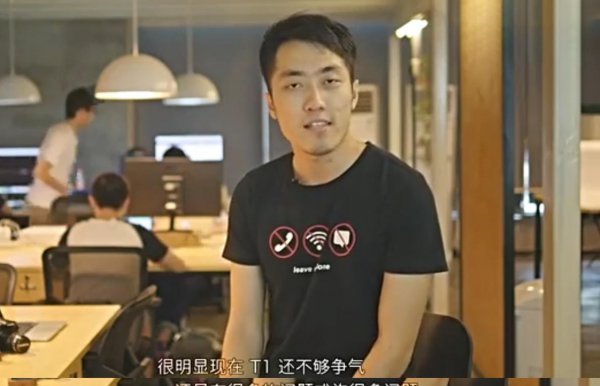 罗永浩和王自如怎么回事