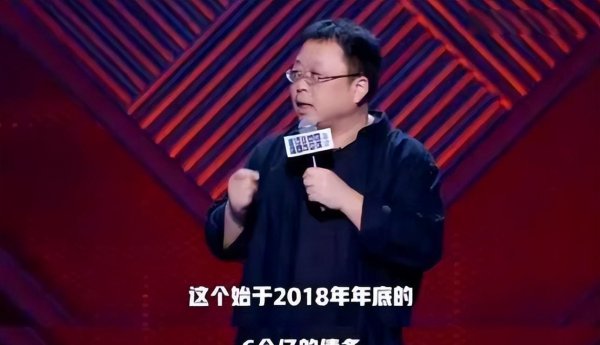 罗永浩和王自如怎么回事