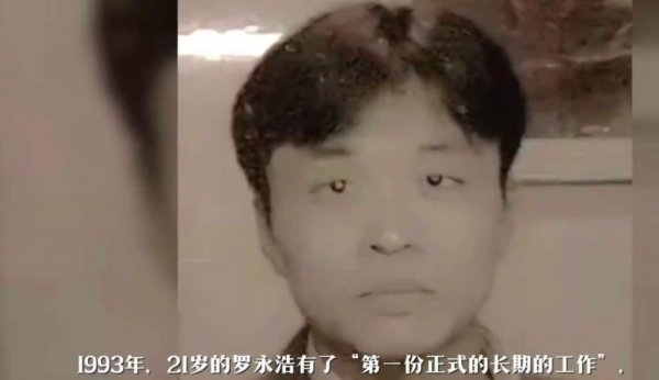 罗永浩和王自如怎么回事