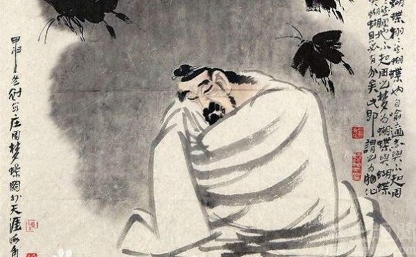 人不为己天诛地灭的真正意思