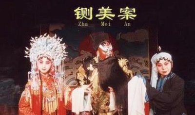 陈世美是什么意思啊 古代陈世美为什么被称为负心汉