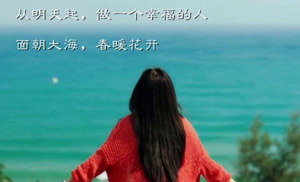 海子为什么选择卧轨