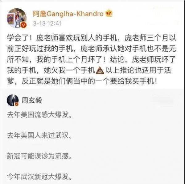 邱晨詹青云事件怎么回事