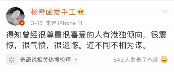 邱晨詹青云事件怎么回事