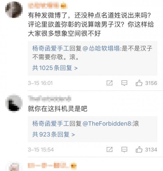 邱晨詹青云事件怎么回事