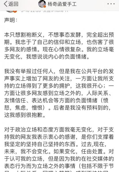 邱晨詹青云事件怎么回事