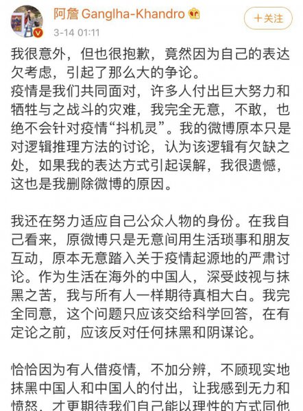 邱晨詹青云事件怎么回事
