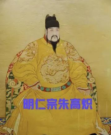 历史上明朝皇帝关系图表
