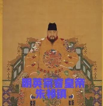 历史上明朝皇帝关系图表