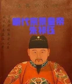 历史上明朝皇帝关系图表