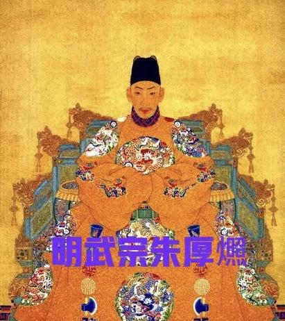 历史上明朝皇帝关系图表