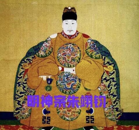 历史上明朝皇帝关系图表