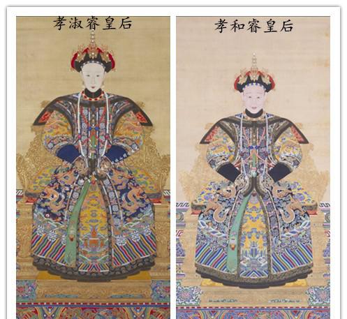 孝和睿皇后是道光的皇后