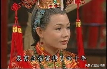 孝和睿皇后是道光的皇后