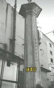 丹东镇魂塔是怎么回事 辽宁丹东镇魂塔的灵异故事实录